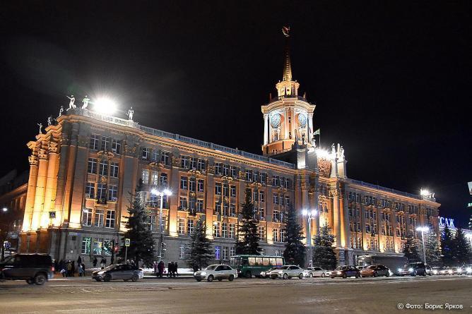Екатеринбург Новый Год 2022 Фото